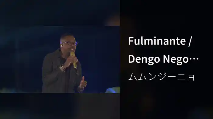 Fulminante / Dengo Nego (Ao Vivo No Rio De Janeiro / 2020)