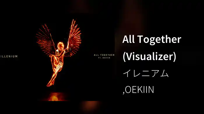 All Together (Visualizer)