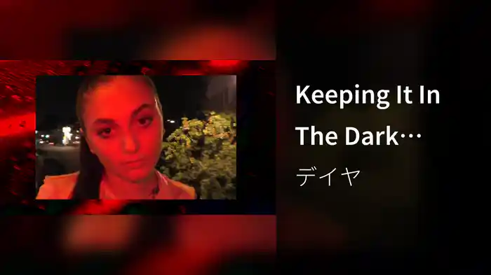 Keeping It In The Dark (From 13 Reasons Why - Season 3 Soundtrack/Lyric Video)