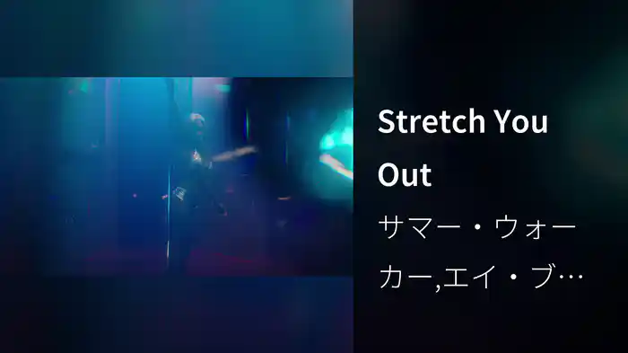 Stretch You Out