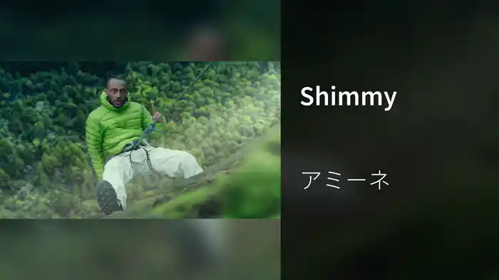Shimmy