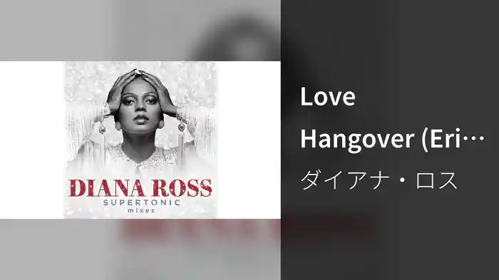 Love Hangover (Eric Kupper Remix / Audio)
