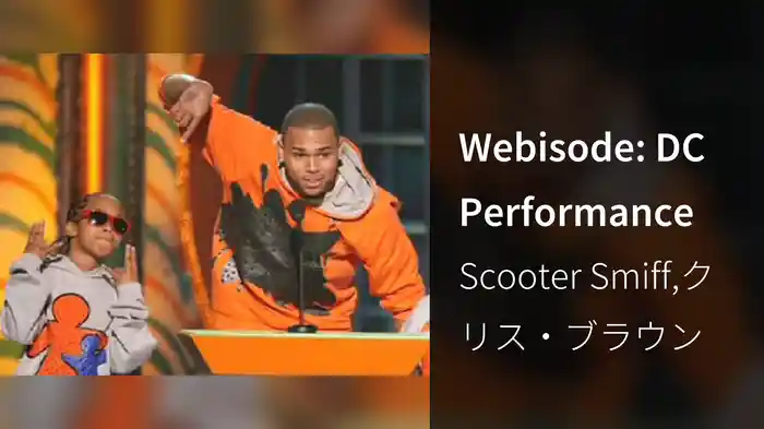 Webisode: DC Performance
