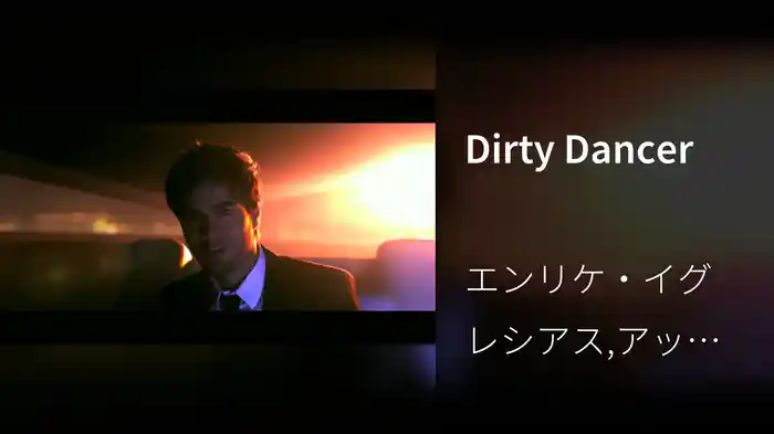 Dirty Dancer