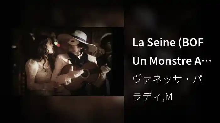 La Seine (BOF Un Monstre A Paris)