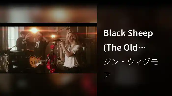 Black Sheep (The Old Queens Head Session)