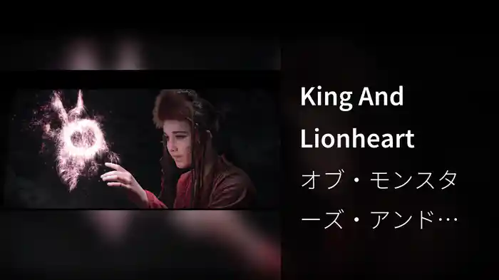 King And Lionheart