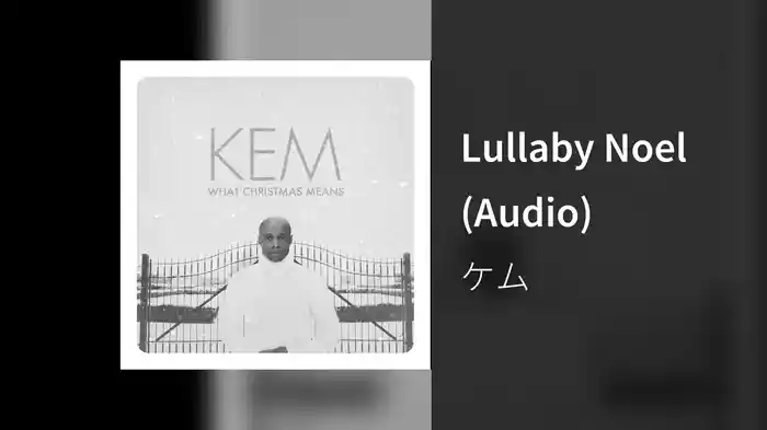 Lullaby Noel (Audio)