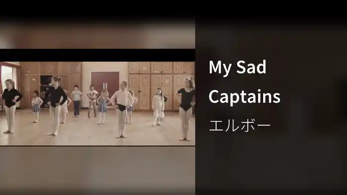 My Sad Captains