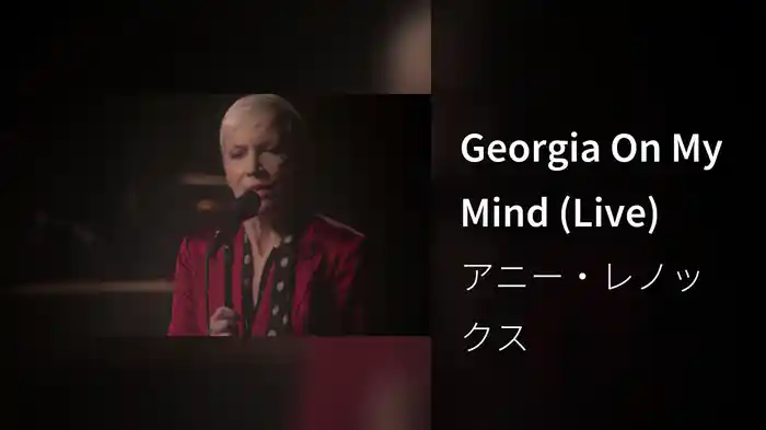 Georgia On My Mind (Live)