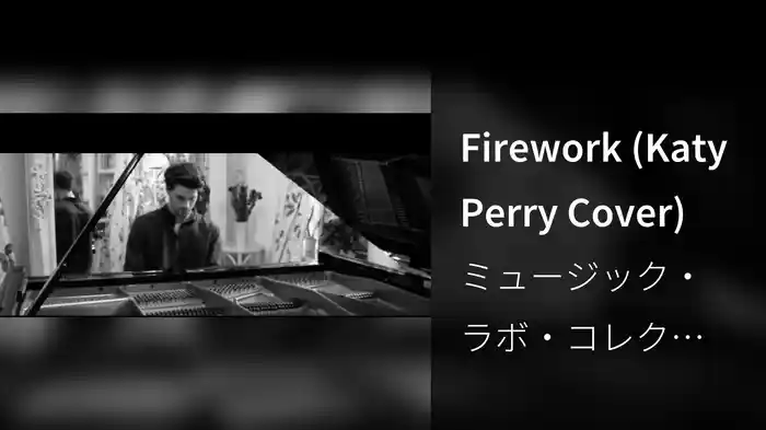 Firework (Katy Perry Cover)