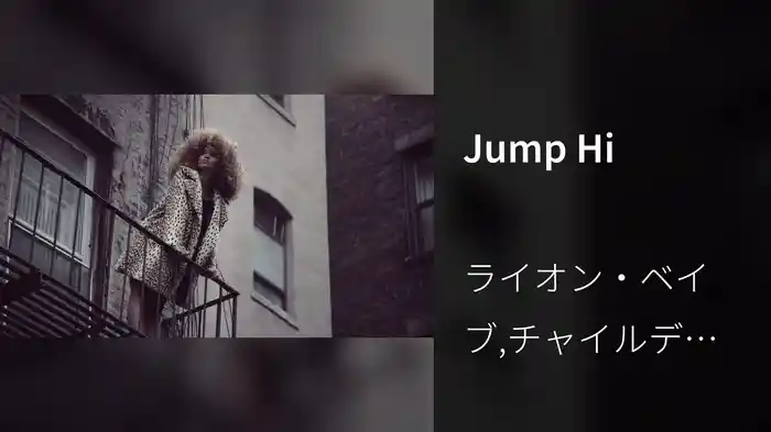 Jump Hi
