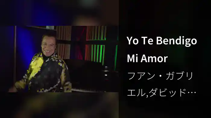 Yo Te Bendigo Mi Amor