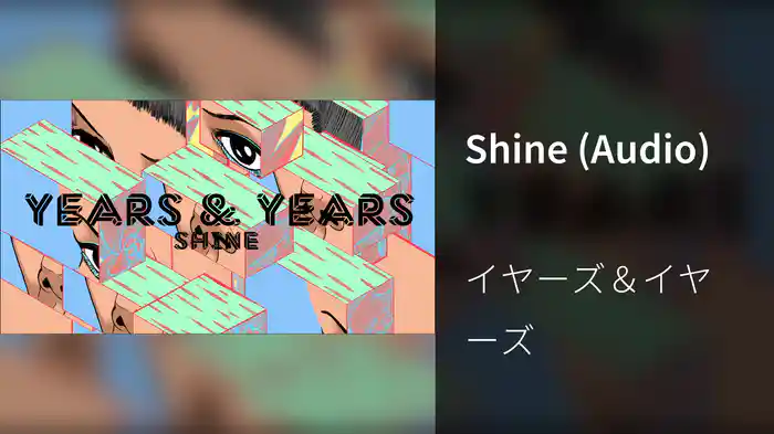 Shine (Audio)