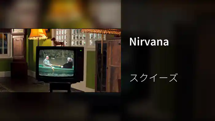 Nirvana