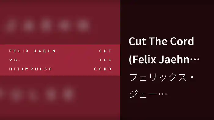 Cut The Cord (Felix Jaehn Vs. Hitimpulse) (Audio)