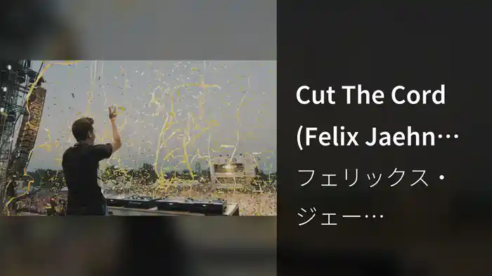 Cut The Cord (Felix Jaehn Vs. Hitimpulse)