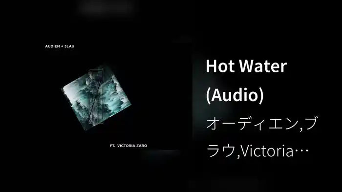 Hot Water (Audio)