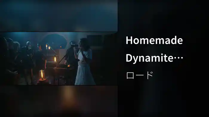 Homemade Dynamite (Vevo x Lorde)