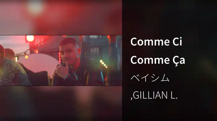 Comme Ci Comme Ça