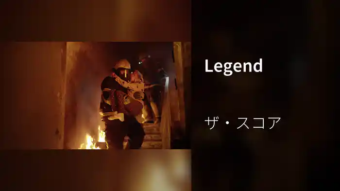 Legend