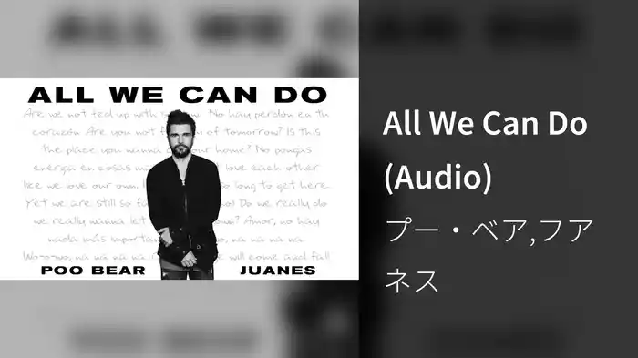 All We Can Do (Audio)