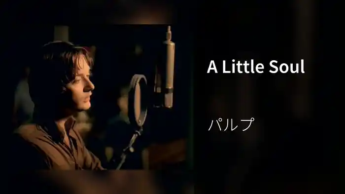 A Little Soul
