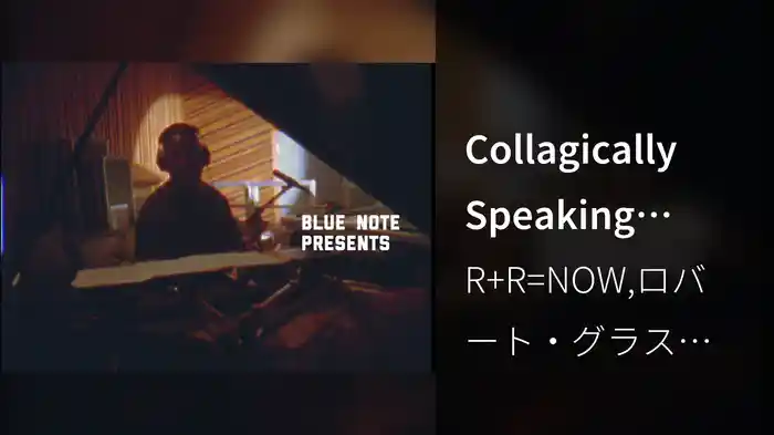 Collagically Speaking (Album Trailer)