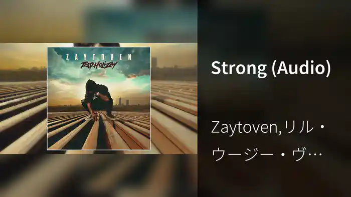 Strong (Audio)