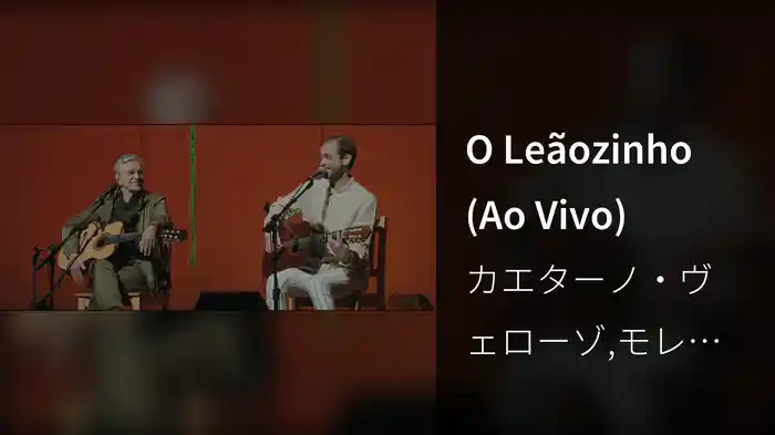 O Leãozinho (Ao Vivo)