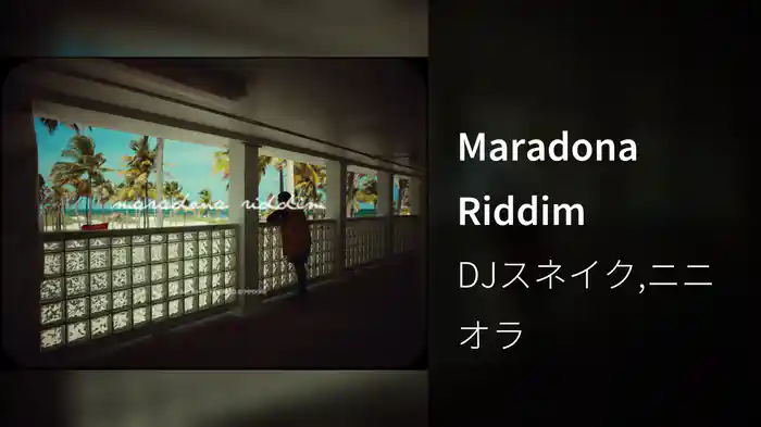 Maradona Riddim
