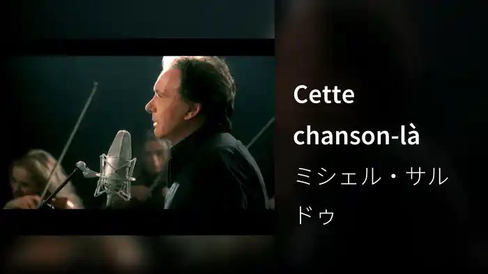 Cette chanson-là