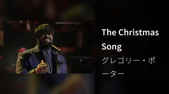 The Christmas Song