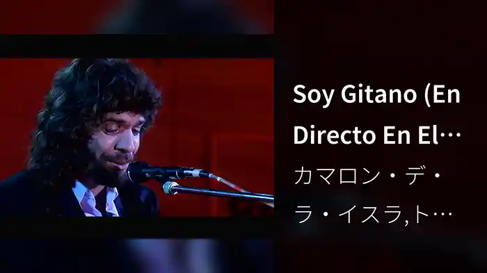 Soy Gitano (En Directo En El Festival De Jazz De Montreux / 1991)