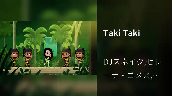 Taki Taki