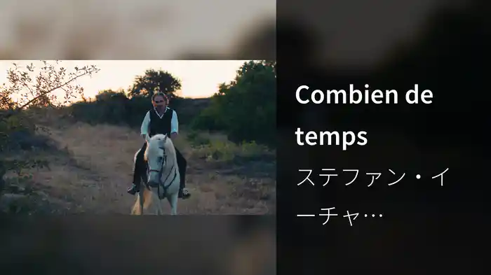 Combien de temps