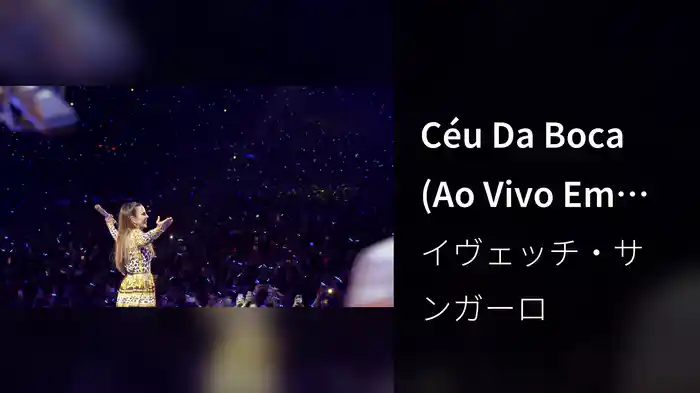 Céu Da Boca (Ao Vivo Em São Paulo / 2018)