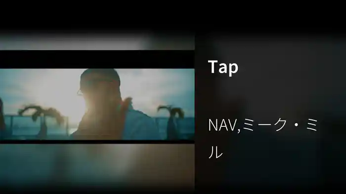 Tap
