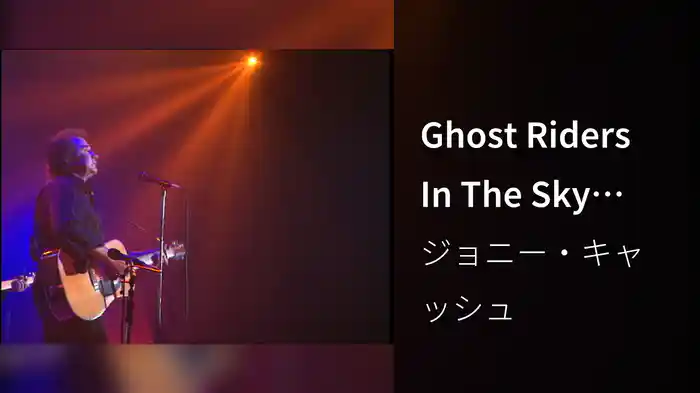 Ghost Riders In The Sky (Live)