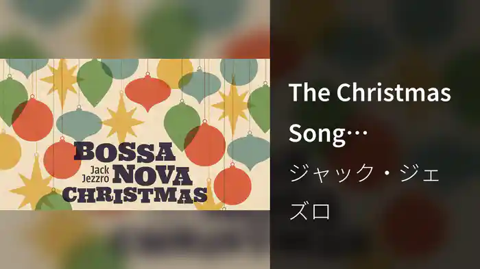 The Christmas Song (Visualizer)