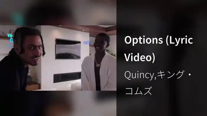 Options (Lyric Video)