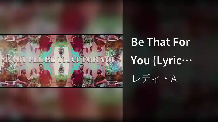 Be That For You (Lyric Video)