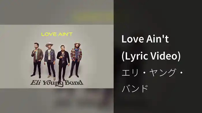 Love Ain't (Lyric Video)
