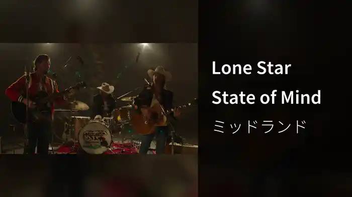 Lone Star State of Mind