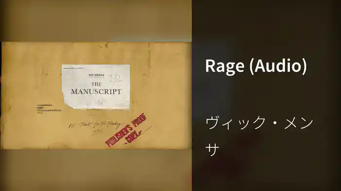 Rage (Audio)
