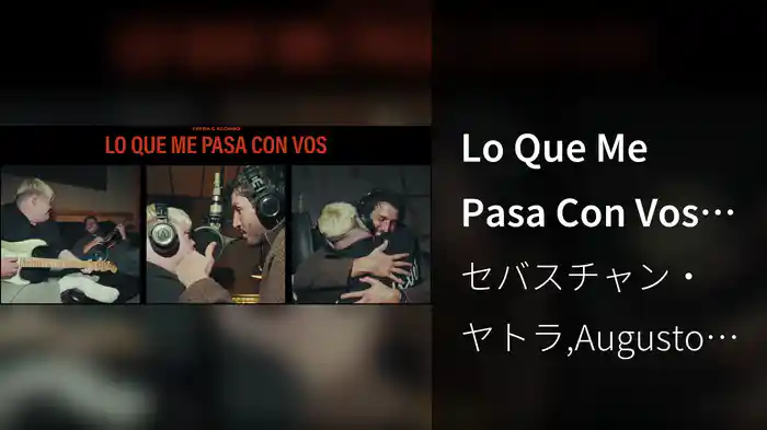 Lo Que Me Pasa Con Vos (Lyric Video)