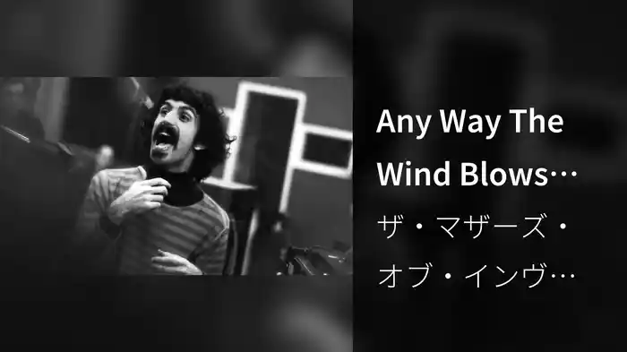 Any Way The Wind Blows (1966 Stereo Mix / Visualizer)