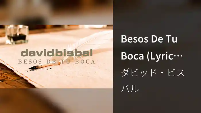Besos De Tu Boca (Lyric Video)