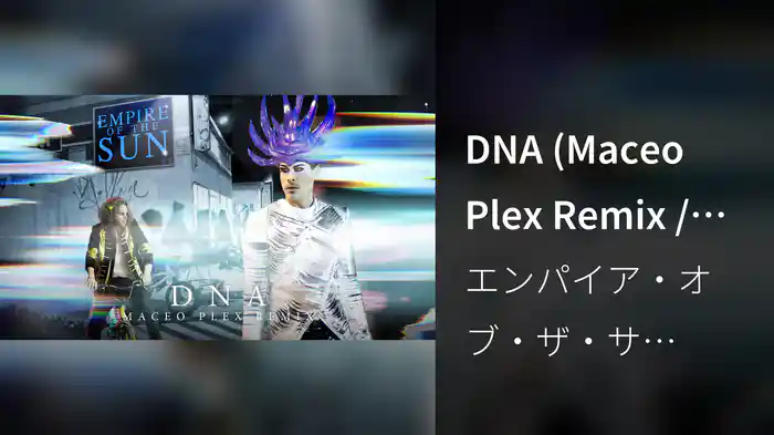 DNA (Maceo Plex Remix / Official Audio)