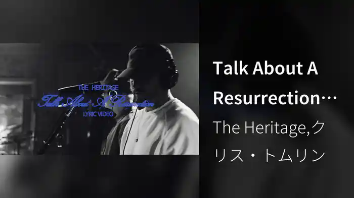Talk About A Resurrection (Lyric Video)